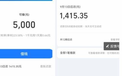 便荔卡包购物额度怎么转账