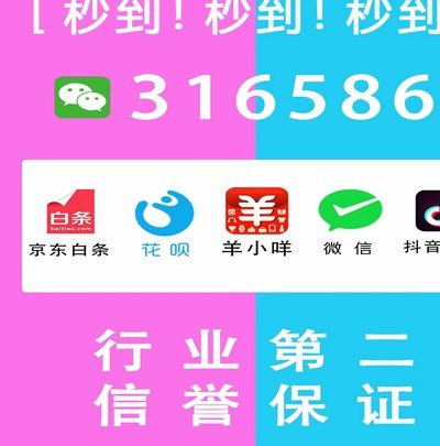 花呗额度管理的实用技巧