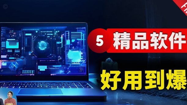 得物秒杀抢购轻松神器