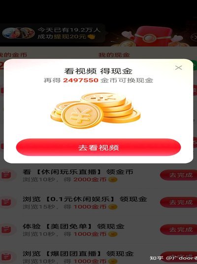 美团额度能提现吗？真相在这里