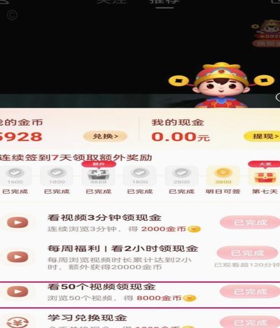 美团里的额度可以提现吗