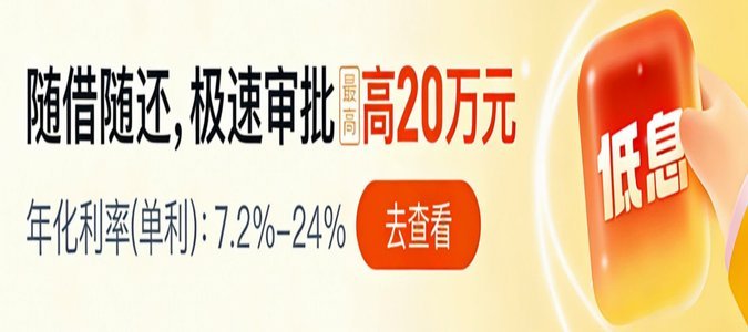 得物上面的佳物分期怎么快速提现