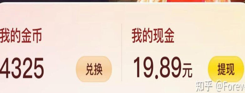 美团生活费套现风险警示