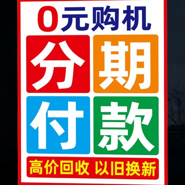 得物分期付款如何安全取出资金？全流程指南