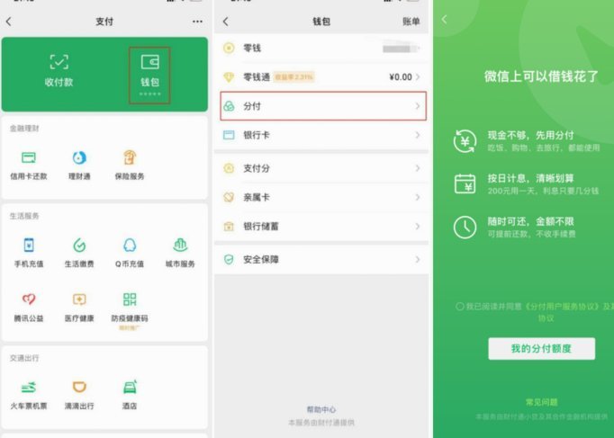 分付如何安全转给个人