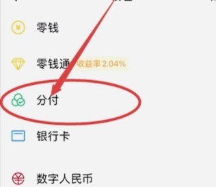 分付资金如何转给个人？