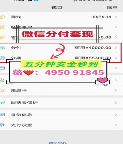 分付转个人平台使用：高效安全方案