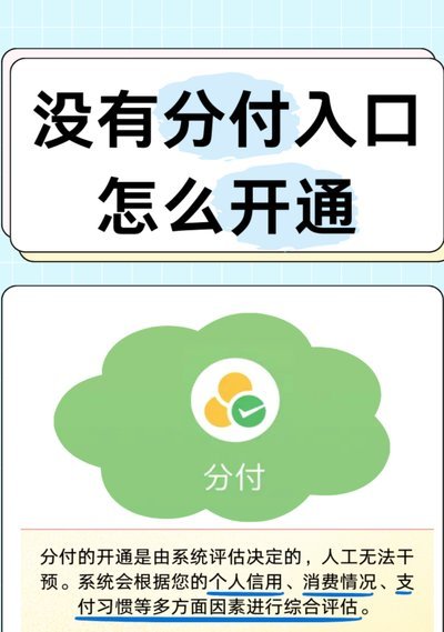 分付怎么转给个人 平台使用