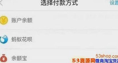 花呗平台是什么平台 取消了