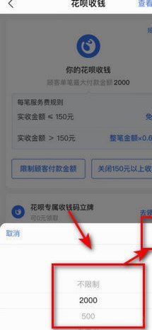 花呗提现平台推荐及对比分析