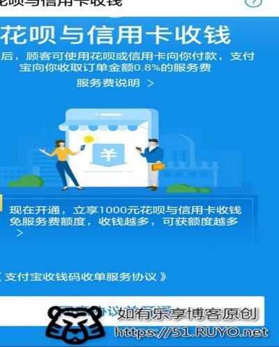 花呗兑现商家 平台有哪些