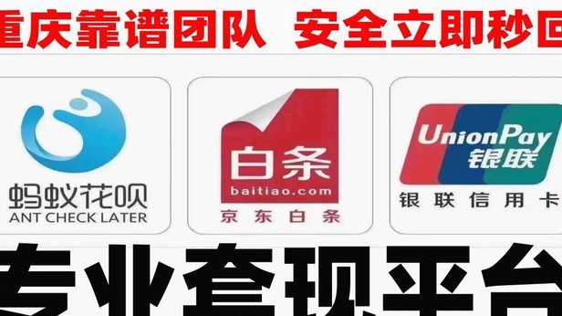 京东白条秒出库套现怎么办？