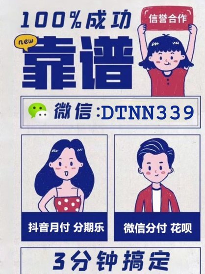 白条出库秒商家 套现怎么办