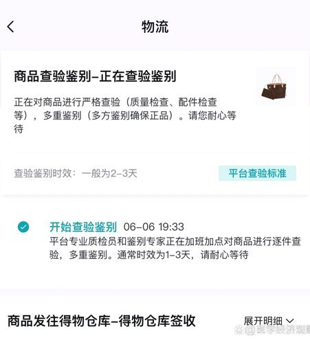 得物借款记录在哪里？如何查询你的所有借款？