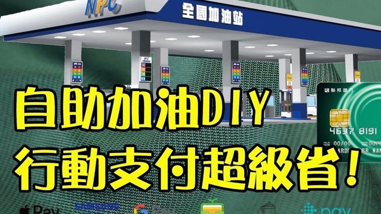 京东加油额度8000怎么刷出来