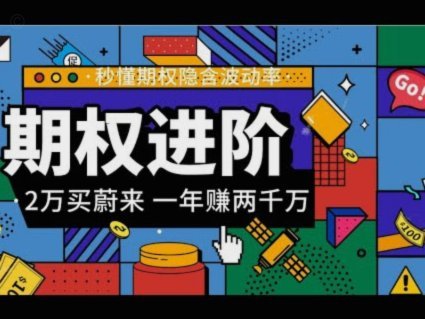 商家合作的变现新招数