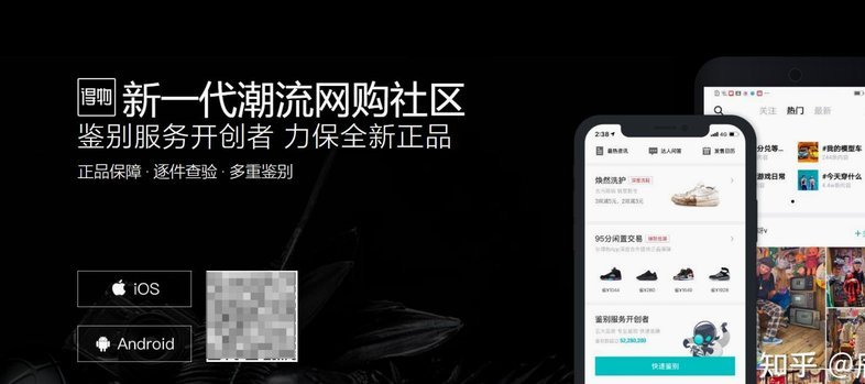 得物额度怎么提现