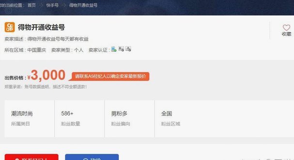 得物额度取现 怎么提现 出来的