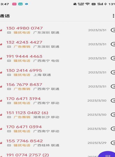 分期乐可靠吗要看这些因素