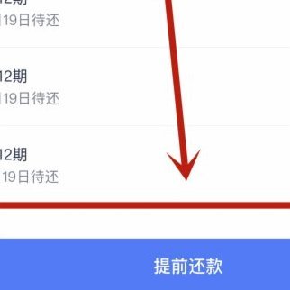 分期乐怎么样可靠吗