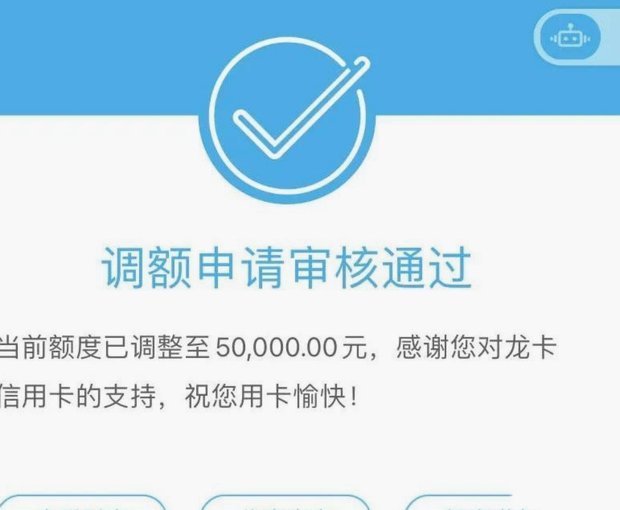 花呗提现转账