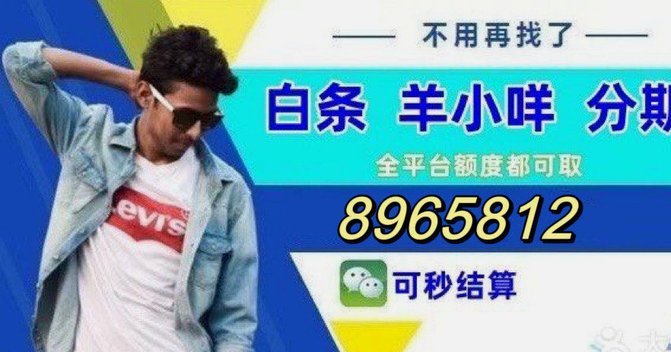 得物上的余额怎么提现