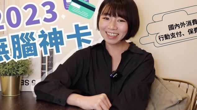 便荔卡包总部在哪
