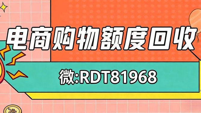 微信分付如何快速提现