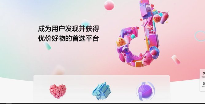 套花呗平台免费对接