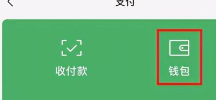 如何高效获取微信分付记录