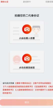 便荔卡包取现额度 平台在哪