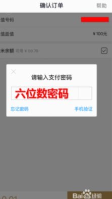 花呗额度最大化技巧：如何玩转花呗