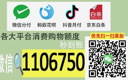 月付能否提现看平台规则
