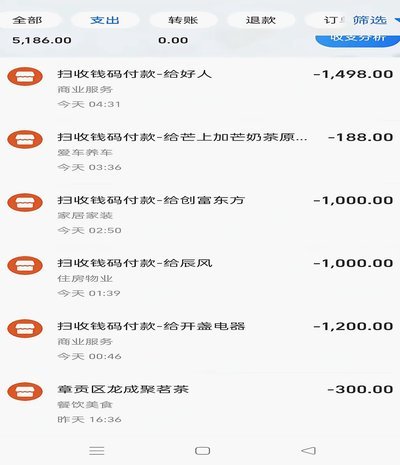 得物提现全攻略：流程、风控与技巧