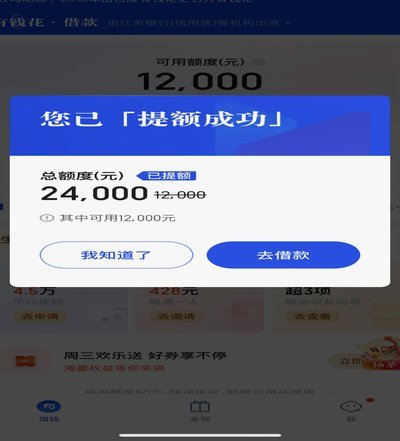 花呗合作商家指南