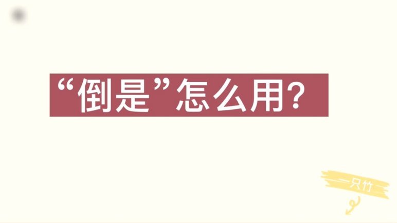 拿去花的取现怎么没有了 平台呢
