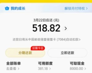 美团月付取现福利变了？最新政策深度解读