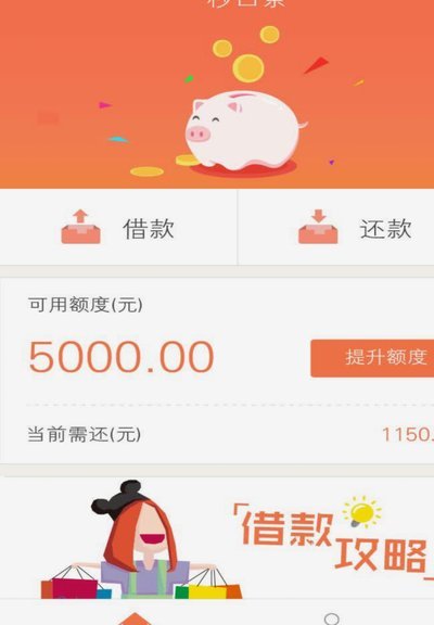 白条出库秒商家 套现违法吗