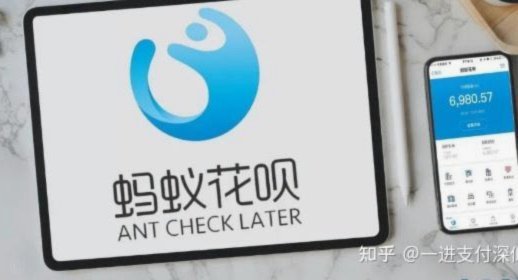 花呗秒套平台风险揭秘