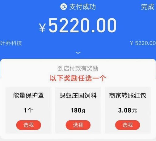 拿去花套现：风险大？平台靠谱吗