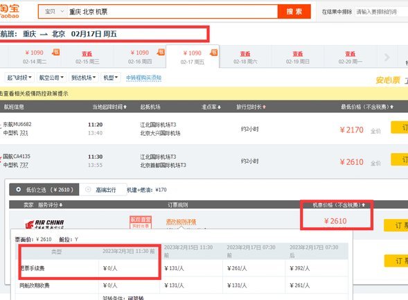 拿去花套现安全吗 平台是真的吗