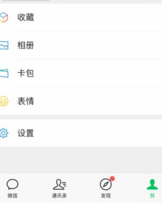 鹿优选怎么取消续费