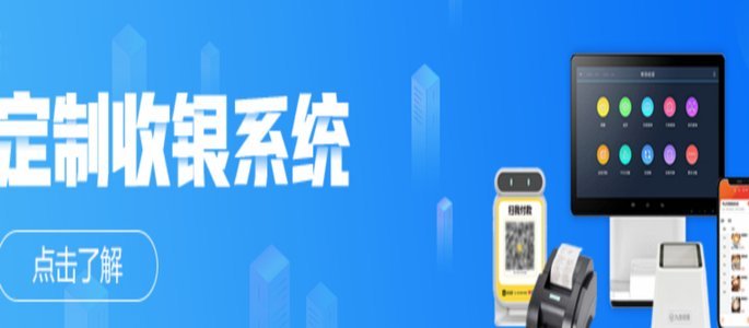 分付取现秒到二维码