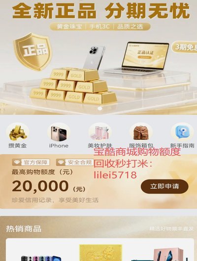 鹿优选购物额度先享卡如何套出来6个完整方法