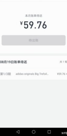 得物佳物分期可以秒提现吗