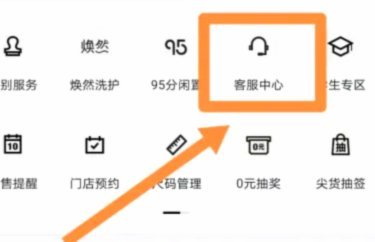 得物佳物分期可以秒提现吗