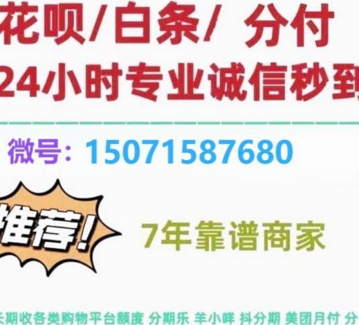 分付能不能取现