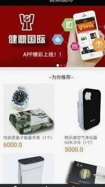 避雷指南：得物额度取现平台陷阱与骗局深度揭秘