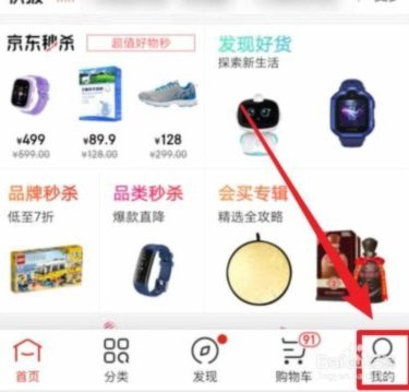 得物额度取现 平台是什么 套路