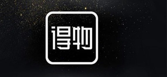 得物提现全流程解析及注意事项